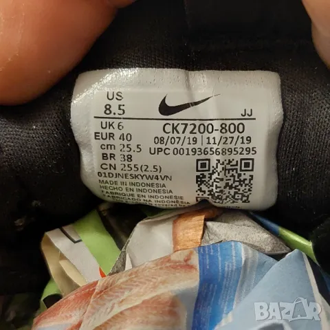 Nike Air Max Verona Guava Ice номер 39 ,5-40  оригинални маратонки , снимка 8 - Маратонки - 50061313