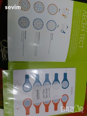 Брошури на Орифлейм и Сваровски-8 броя за 5 лева , снимка 5 - Енциклопедии, справочници - 35188936