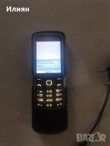 Телефон nokia 8600d, снимка 3 - Nokia - 37839641