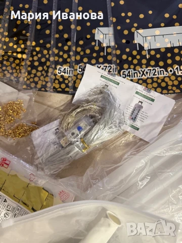 Украса за парти