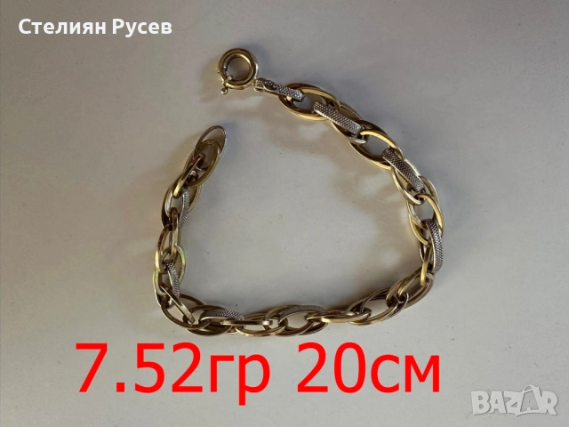 140лв за грам над 100гр - злато за инвестиция - бижута 585 gold - по 140 лв към дата 20,10,25г , зла, снимка 15 - Колиета, медальони, синджири - 52131671