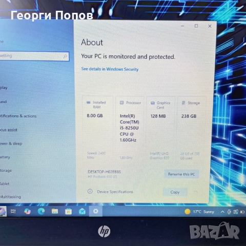 HP ProBook G5 - 15.6'', i5-8250U, 8GB RAM, 256GB NVMe SSD PCle, снимка 9 - Лаптопи за работа - 51496823