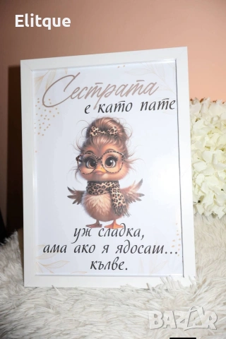 ламинирана картичка по ваш дизайн с рамка , снимка 3 - Филателия - 53578661