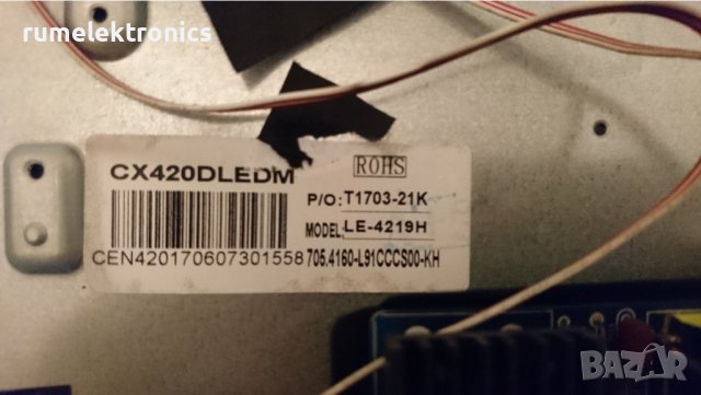 SMART TECH LE-4219H, снимка 3 - Части и Платки - 43561480