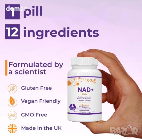 Ноотропна добавка NMN Bio NAD+ Brain Health за добра памет, забавя стареенето на мозъка - 90 капсули, снимка 7 - Хранителни добавки - 43764434