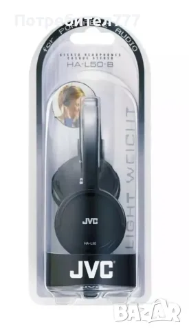Слушалки JVC