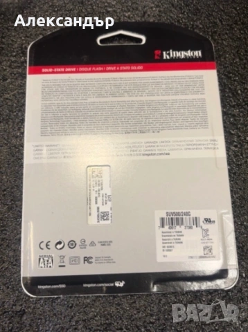 240GB 2.5" SSD Kinsgton SUV500 (S-ATAIII 6.0Gbps,TLC,7мм), снимка 2 - Твърди дискове - 53393615
