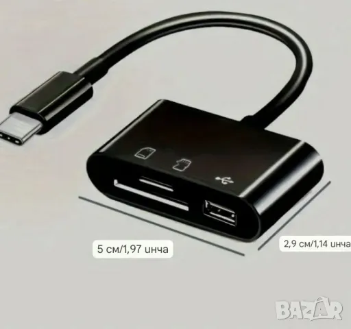 Адаптор OTG Тип С /TapeC/ за прехвърляне на данни , снимка 5 - Кабели и адаптери - 49449997