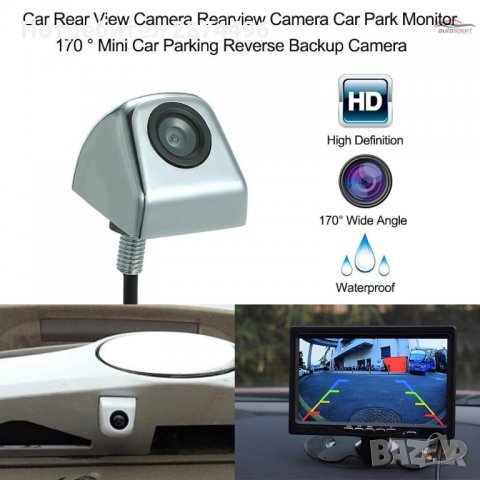 2839 Универсална камера за паркиране с активни фиксирани линии, снимка 5 - Аксесоари и консумативи - 34581291