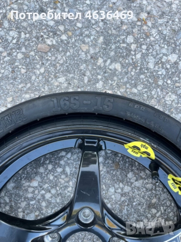 Резервна гума Wredestein , снимка 2 - Гуми и джанти - 52292227