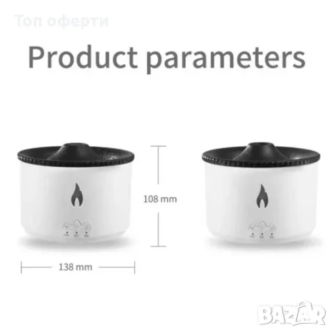 REUP Овлажнител за въздух Дифузор Етерично масло от вулканичен пламък 12W 300ML JV19, снимка 5 - Овлажнители и пречистватели за въздух - 48605520