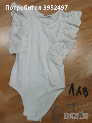 Дрехи , снимка 5 - Други - 51434365