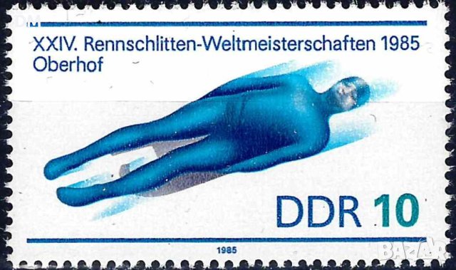 Германия ГДР 1985 - спорт MNH, снимка 1 - Филателия - 43582515