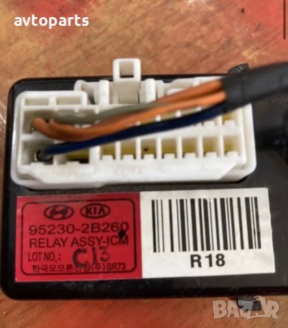 Hyundai santa fe 2007година модул  светлини, снимка 2 - Части - 40446055