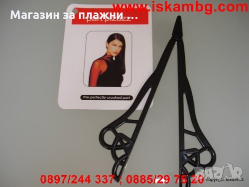 Hairagami Kit - комплект за прически, снимка 6 - Аксесоари за коса - 28345171