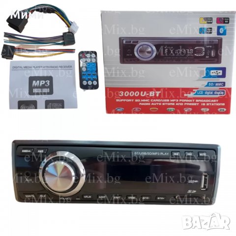 MP3 АУДИО ПЛЕЪР ЗА КОЛА, BLUETOOTH, USB, LCD ДИСПЛЕЙ, снимка 1