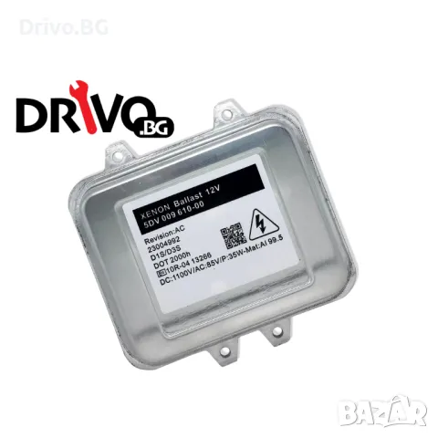 Гаранция! Чисто Нов Баласт за Ксенон D1S за BMW Mercedes Skoda Opel др