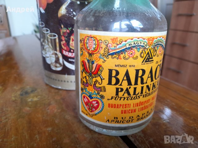 Стара бутилка от Barack Palinka, снимка 3 - Други ценни предмети - 40338470