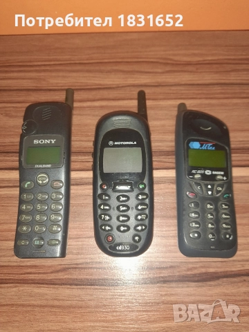 Стари ретро телефони, снимка 2 - Колекции - 52817105