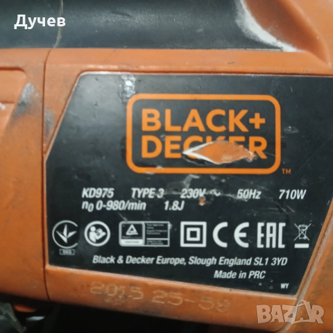 Перфоратор black&decker , снимка 3 - Бормашини - 53377506