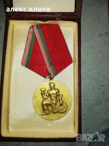 Продавам монети и медали, снимка 3 - Нумизматика и бонистика - 28200495