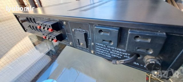 Феникс руски усилвател, снимка 4 - Ресийвъри, усилватели, смесителни пултове - 40194025