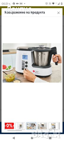 Мултифункционален кухненски робот Silvercrest Monsieur Cuisine Edition Plus , снимка 3 - Кухненски роботи - 43587816