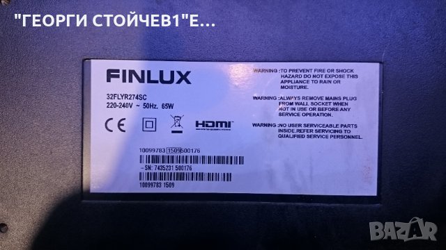 32FLYR274SC 17MB97 17IPS62 VES315WNDL-2D-N02 6870C-0442B, снимка 3 - Части и Платки - 27552202