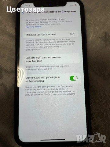 iPhone XR , снимка 5 - Apple iPhone - 53392946