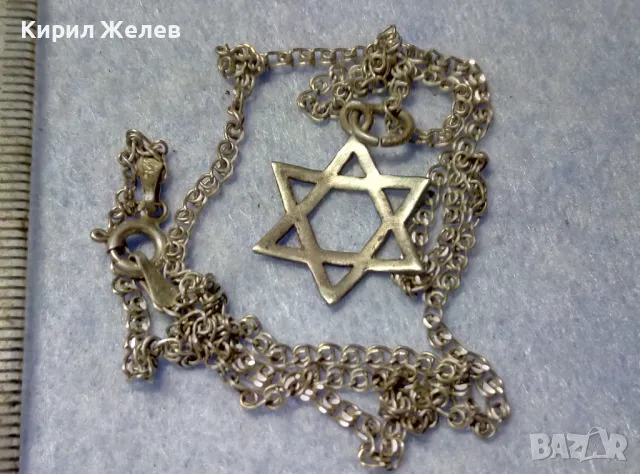 ЗВЕЗДАТА на ДАВИД СРЕБЪРЕН АРТ МЕДАЛЬОН със СРЕБЪРНО ЛАНЧЕ СРЕБРО 925 РЕТРО ПЛЕТКА МЕЧА СТЪПКА 48671, снимка 8 - Колиета, медальони, синджири - 50334535