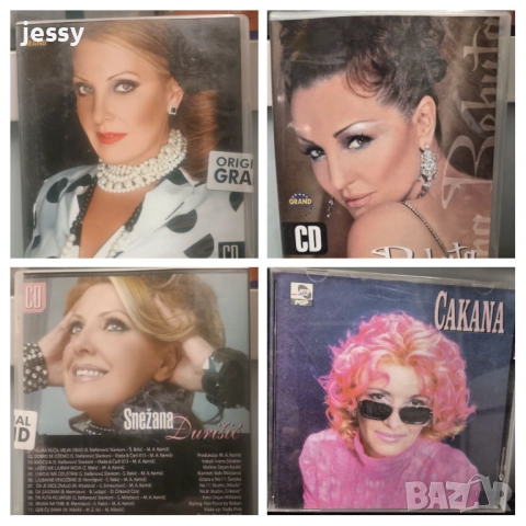 Snežana Durisic - Velika kuca / Ana Bekuta - 2006/ Cakana, снимка 1 - CD дискове - 46815764