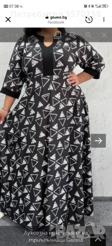 Дамска рокля, снимка 3 - Рокли - 52030265