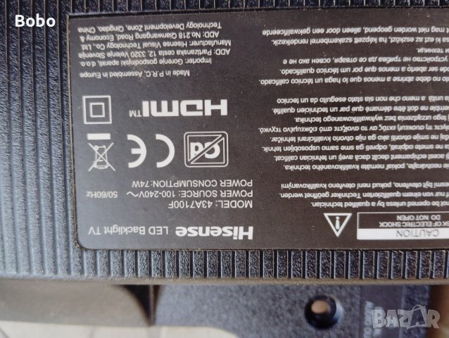 Main board RSAG7.820.11288/ROH, снимка 3 - Части и Платки - 43486535