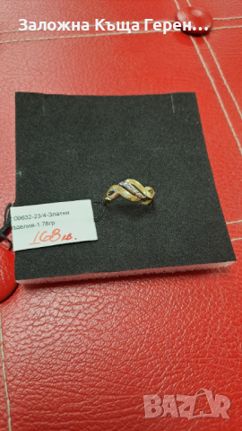 Дамски златен пръстен - 1,78 гр., снимка 1