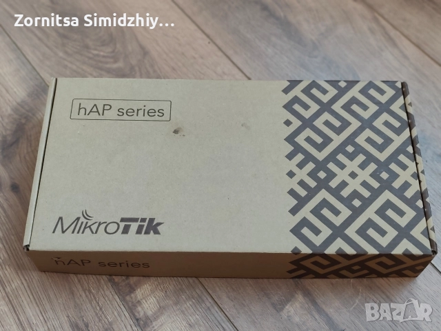 Безжичен рутер MikroTik hAP ac3