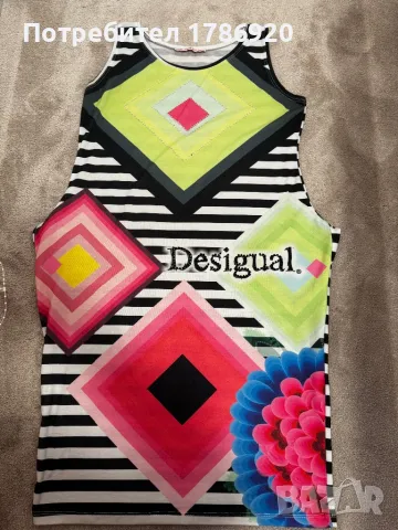 Рокля Desigual с ярък, цветен геометричен дизайн