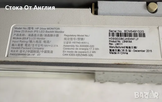 Монитор - HP 24xw, снимка 6 - Монитори - 50029304