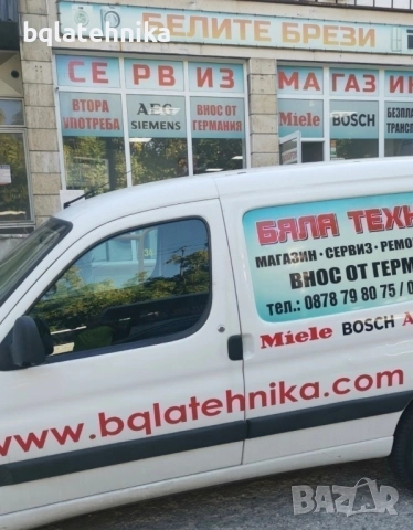 тясна 45см съдомиялна, снимка 13 - Съдомиялни - 52444701