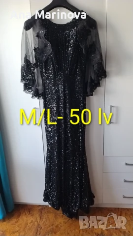 Рокли, снимка 9 - Рокли - 51331189