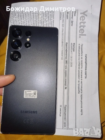 samsung galaxy s25 ultra , снимка 5 - Samsung - 53522965