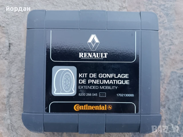 Компресор 12 волта за Renault , снимка 2 - Аксесоари и консумативи - 50526365