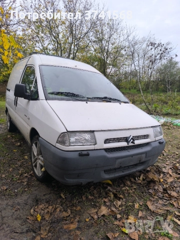 продавам на части Ситроен джъмпи