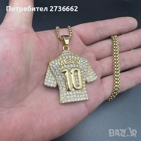 Футболно колие " MESSI " , снимка 5 - Колиета, медальони, синджири - 53477466