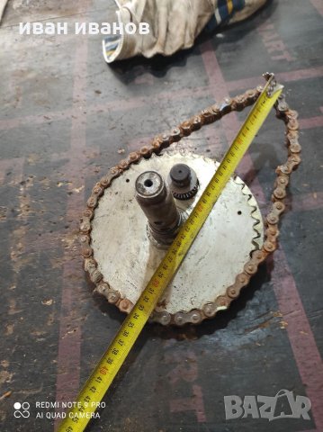 Верижна предавка