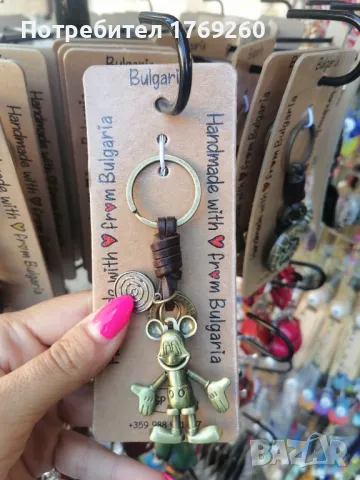 Продавам ключодържатели с метал и кожа! , снимка 10 - Декорация за дома - 47616586