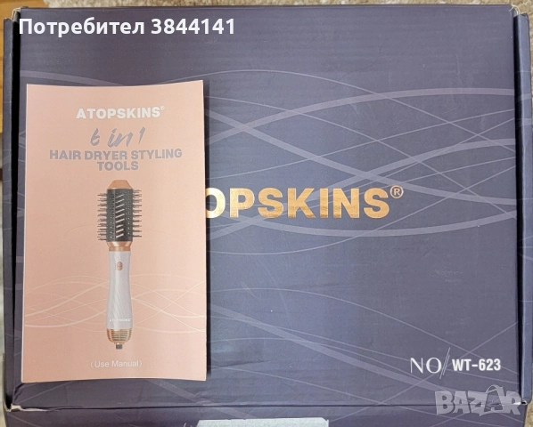 Atopskins - четка, уред за прически., снимка 3 - Маши за коса - 52141761