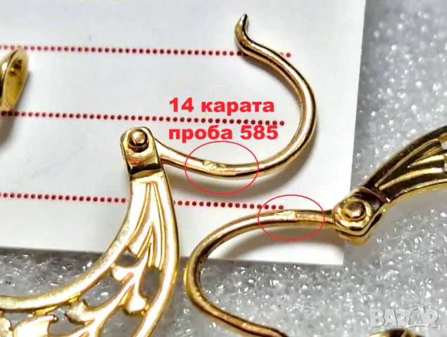 НОВИ! Златни Обеци-3,26 грама-14К (проба 585), снимка 8 - Обеци - 50160526