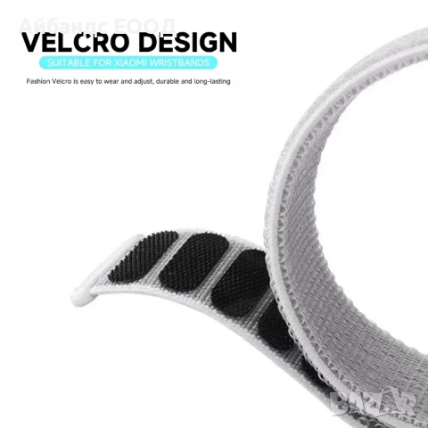 Текстилна плетена каишка с велкро за Xiaomi Smart Band 8 | 9 | 10, снимка 3 - Смарт гривни - 52100411