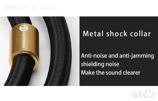 Захранващ кабел - №48, снимка 4 - Други - 49710887