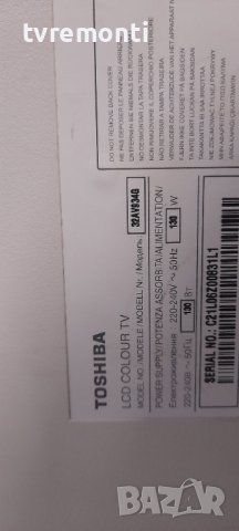 BACKLIGHT INVERTER 6632L-0626A LC320WXN 3PEGA20002C-R PNEL-T912, снимка 6 - Части и Платки - 36651166